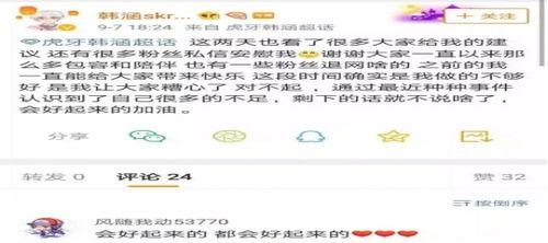 铁岭吃瓜主播事件视频,网络直播界的争议瞬间