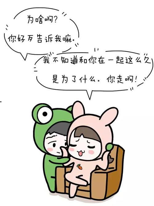 情侣吵架吃瓜别碰我视频,别碰我视频教你如何理智围观