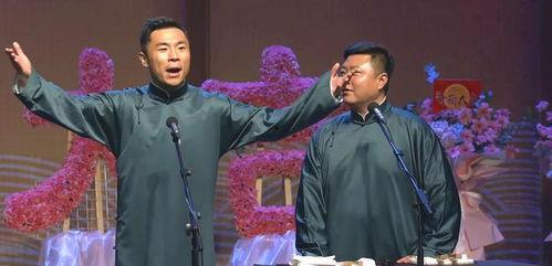 德云社吃瓜群众完整视频,揭秘相声界的欢乐与幕后