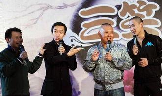 德云社吃瓜群众完整视频,揭秘相声界的欢乐与幕后