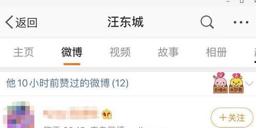 什么是视频吃瓜网站呢,网络娱乐新潮流的诞生与影响