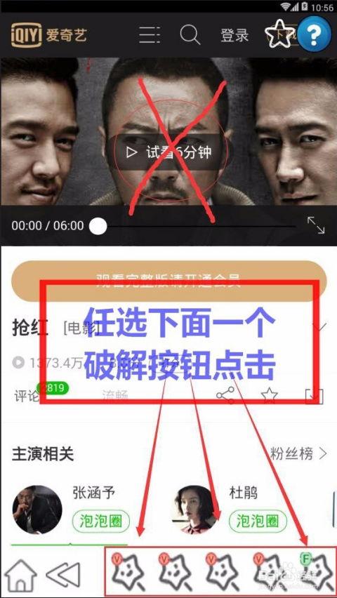 吃瓜神探怎么玩教程视频,跟随教程视频解锁探案乐趣