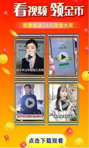 极速吃瓜作弊视频,视频揭秘背后的真相