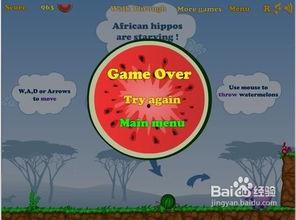 吃瓜小游戏视频,趣味互动，揭秘娱乐圈幕后故事