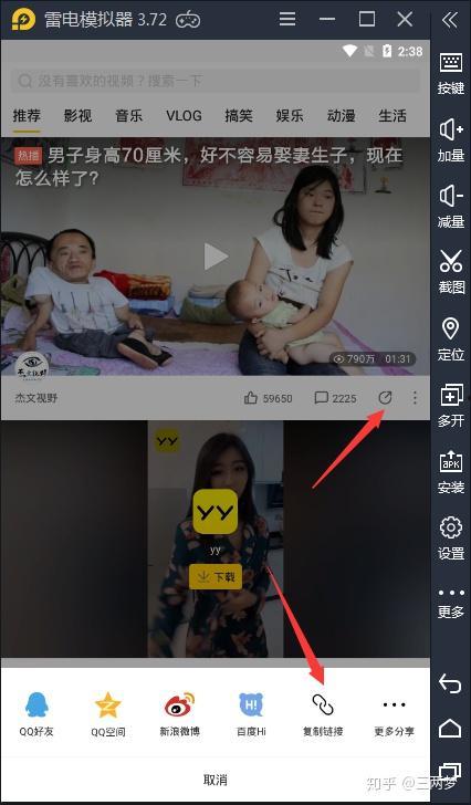 江苏学姐吃瓜视频播放下载,揭秘校园热门话题背后的真相