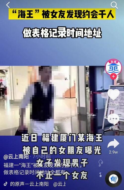 吃瓜千城事件真相视频,揭秘真相背后的惊人内幕