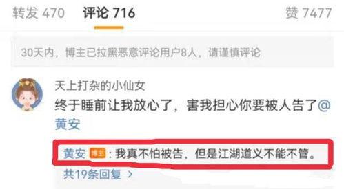 吃瓜爆料第二期视频在线观看,精彩内容抢先看，揭秘娱乐圈幕后故事