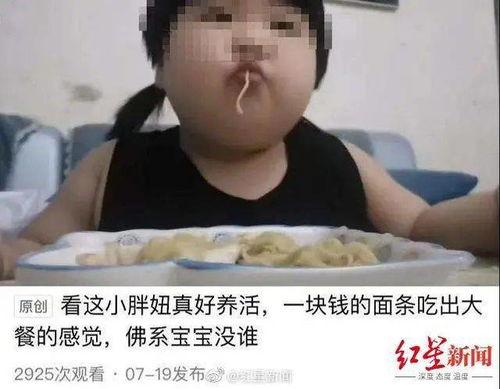 带你吃瓜沙雕女生视频,带你领略沙雕女生的“吃瓜”狂欢现场