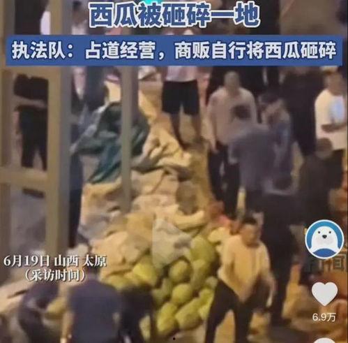 济阳吃瓜事件真相视频完整版,揭秘真相背后的惊人内幕