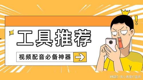 吃瓜讨论配音视频在线观看,趣味配音带你领略娱乐新境界