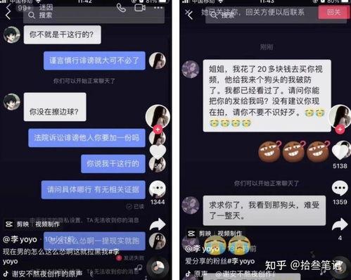 抖音上的吃瓜是谁啊视频