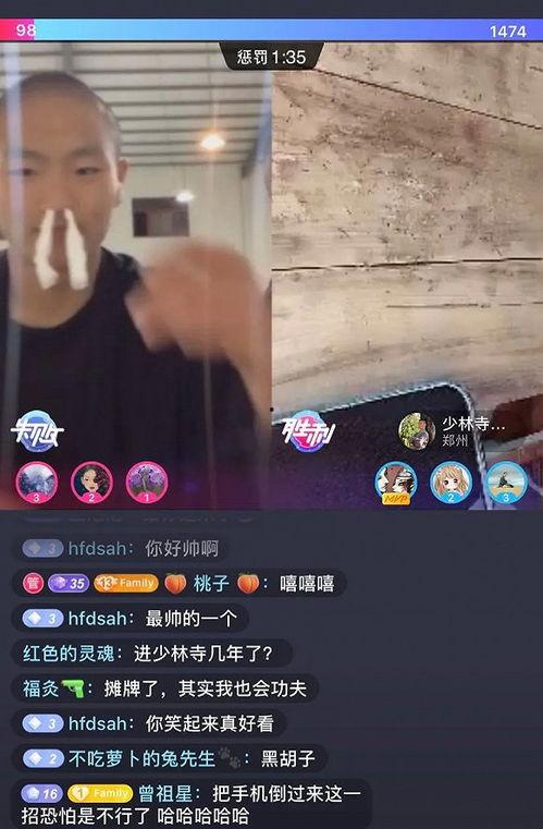 抖音上的吃瓜是谁啊视频