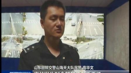 日照吃瓜新闻视频最新一期,揭秘最新一期热点事件背后的真相