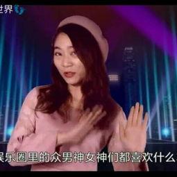 吃瓜女王解说视频,吃瓜女王带你领略各大热门事件幕后真相
