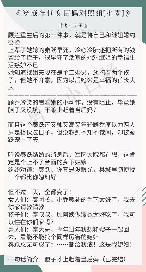 吃瓜群众围观军婚视频在线观看,吃瓜群众围观甜蜜瞬间