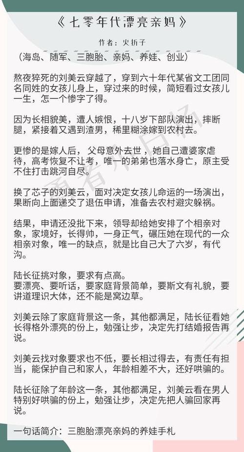 吃瓜群众围观军婚视频在线观看,吃瓜群众围观甜蜜瞬间