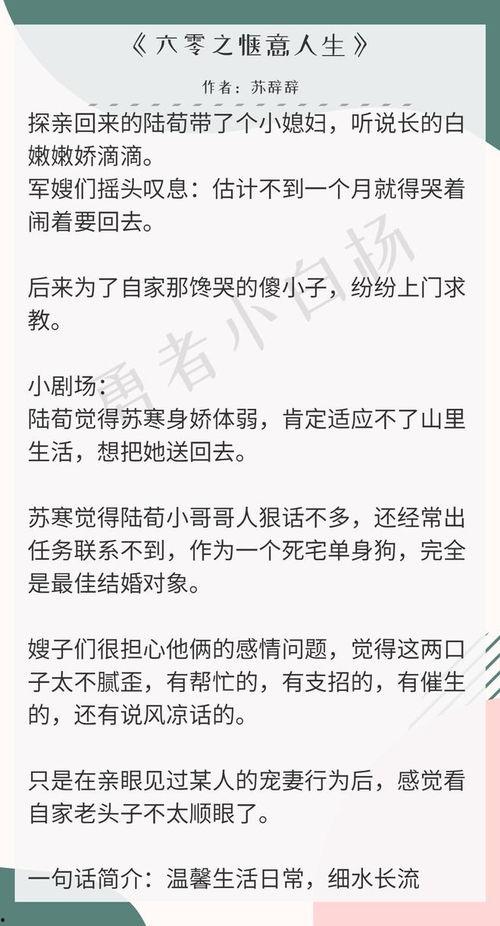 吃瓜群众围观军婚视频在线观看,吃瓜群众围观甜蜜瞬间