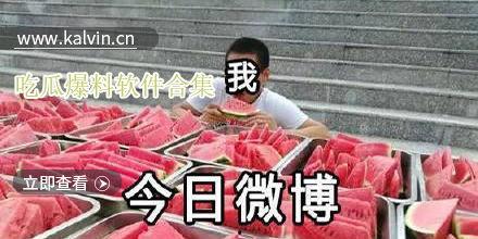 吃瓜爆料全集视频下载免费观看,独家揭秘！