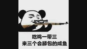 歪瓜吃鸡的视频,趣味横生的游戏直播盛宴