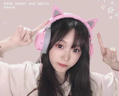 网络吃瓜精神小妹视频